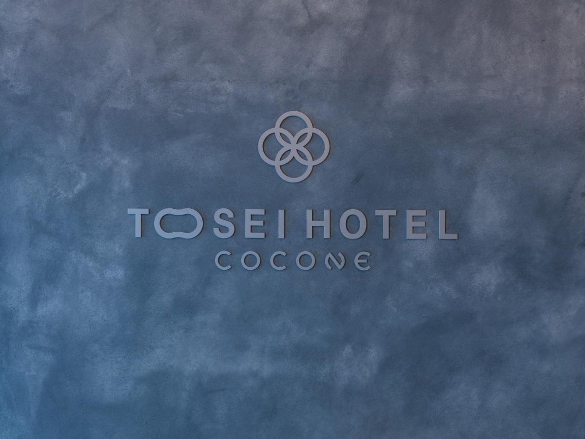 Tosei Hotel Cocone Asakusa Kuramae Токио Екстериор снимка